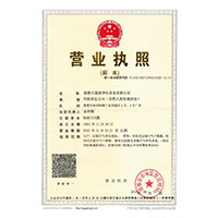 偷偷操BB>
                                      
                                        <span>营业执照</span>
                                    </a> 
                                    
                                </li>
                                
                                                                
		<li>
                                    <a href=